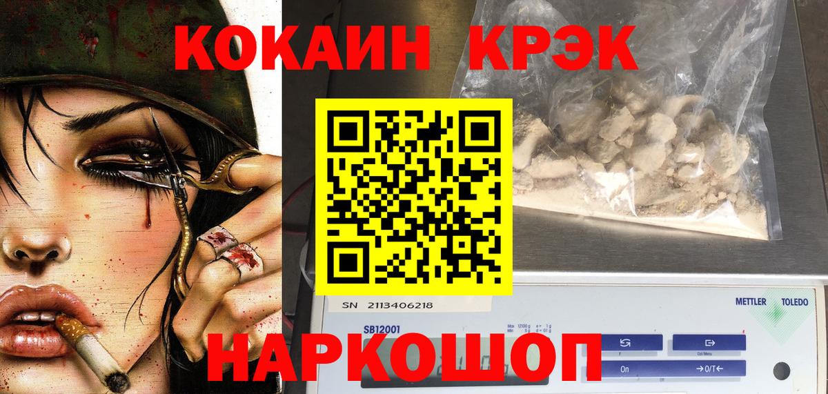 Кокаин VHQ Шахты