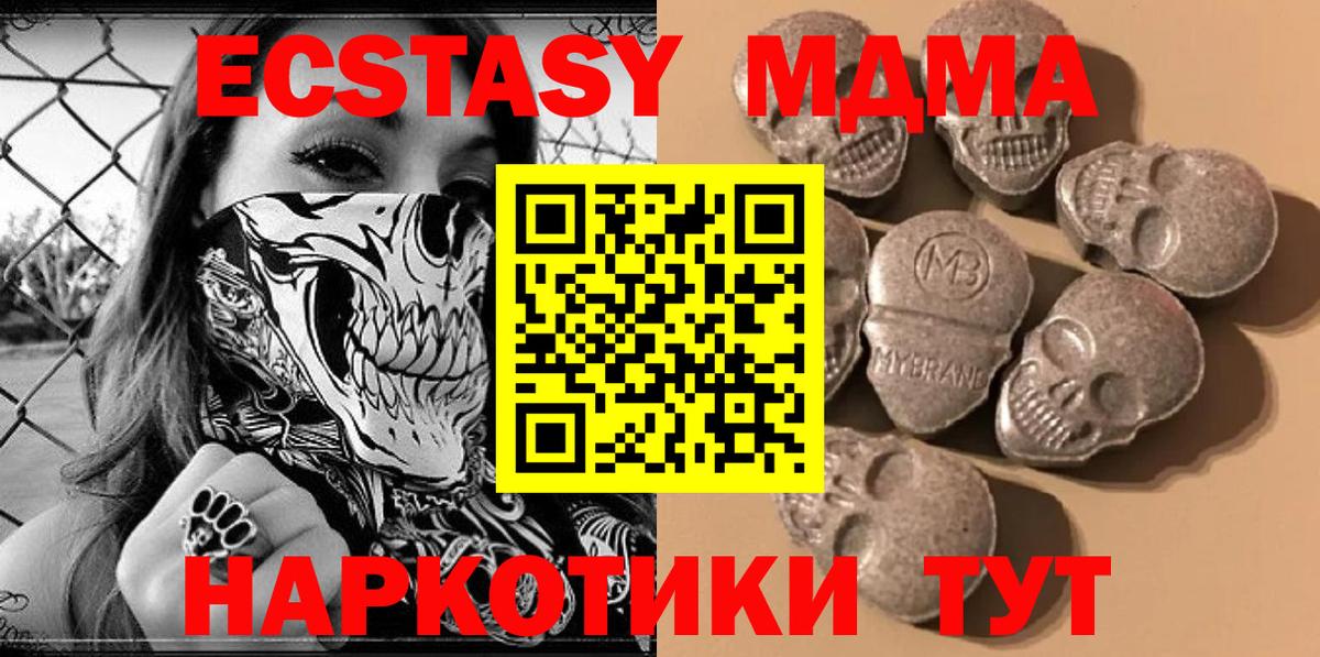 Шахты  KRAKEN как войти  Экстази  Вход с VPN  Ecstasy mix  Ecstasy таблы 