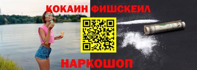марки lsd Будённовск