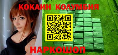 марки lsd Будённовск