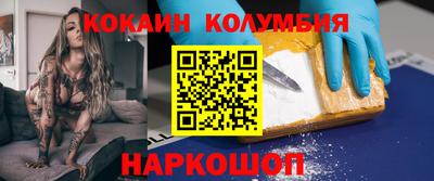 мефедрон мука Малоярославец