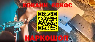 скорость Бузулук