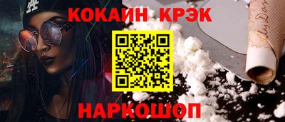 марки lsd Будённовск