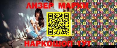 марки lsd Будённовск