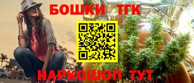 скорость Бузулук
