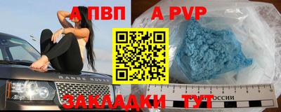 дурь Малгобек
