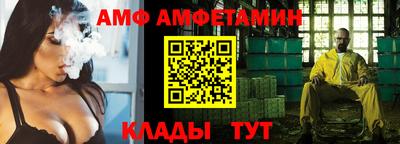 скорость Бузулук