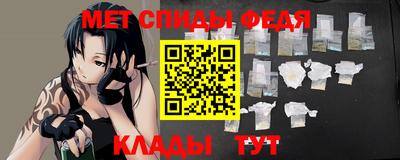 скорость Бузулук