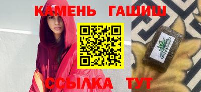 марки lsd Будённовск