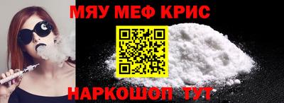 скорость Бузулук