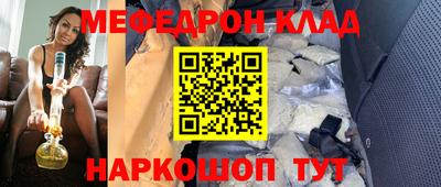 скорость Бузулук