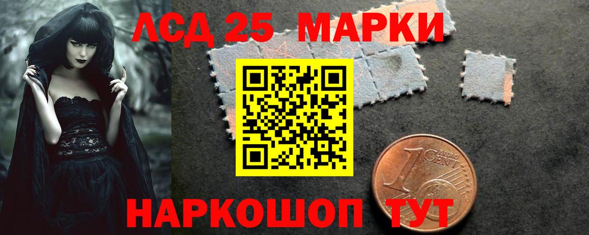 Шахты  LSD-25 экстази ecstasy  Вход с VPN 