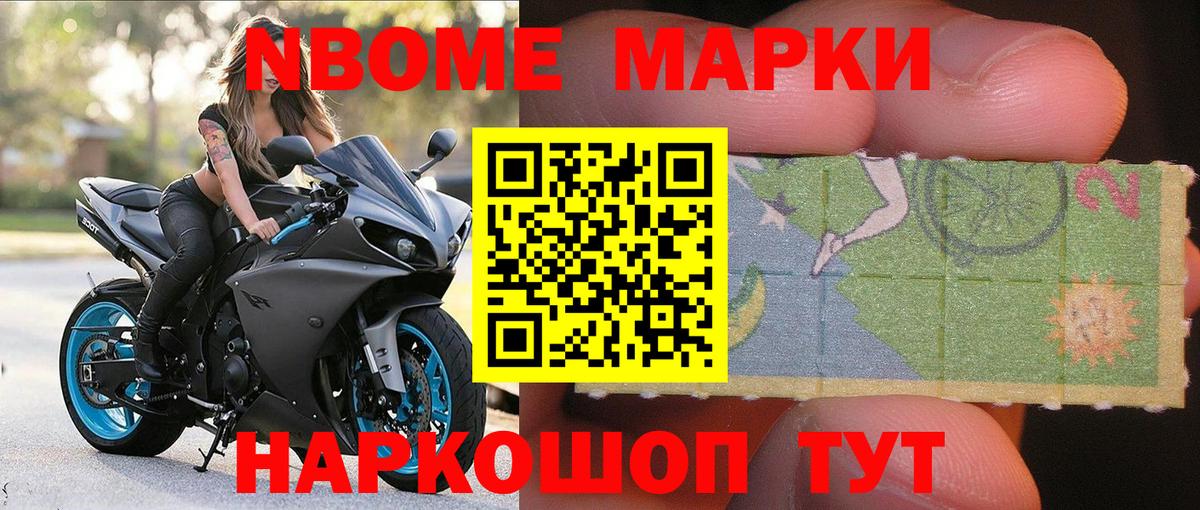 Шахты  Наркотические марки 1,8мг  Наркотические марки 1,8мг  Вход с VPN 