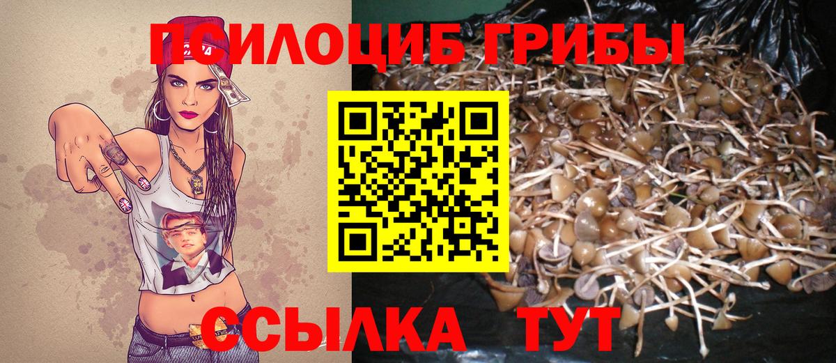 Магазин наркотиков  Cocaine  Конопля  Вход с VPN  Шахты  МЕФ кристаллы  Гашиш 